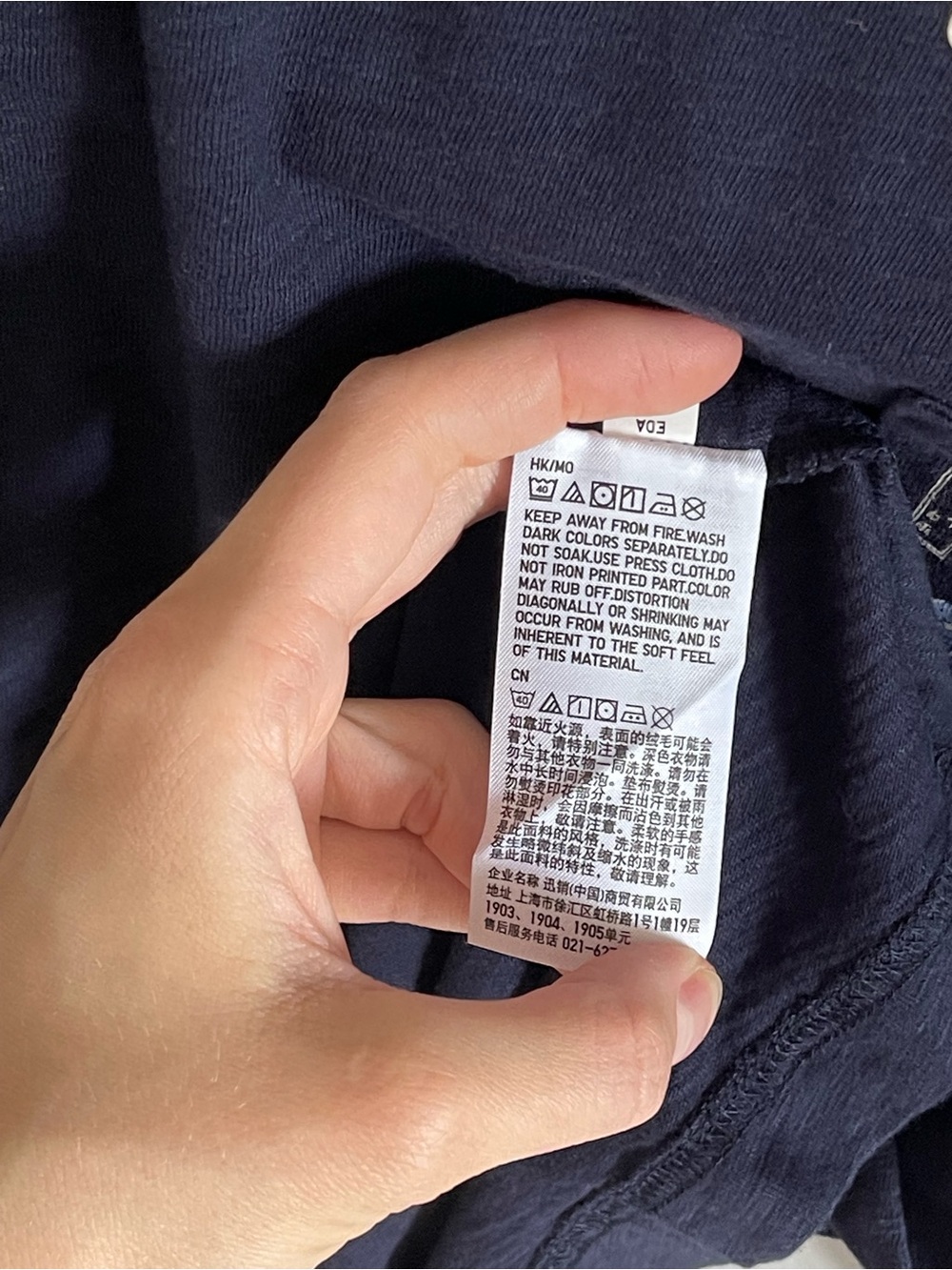 NWT Uniqlo Japanese designer Hokusai Blue UT unisex Navy Graphic Pocket T-Shirt - Picture 5 of 9